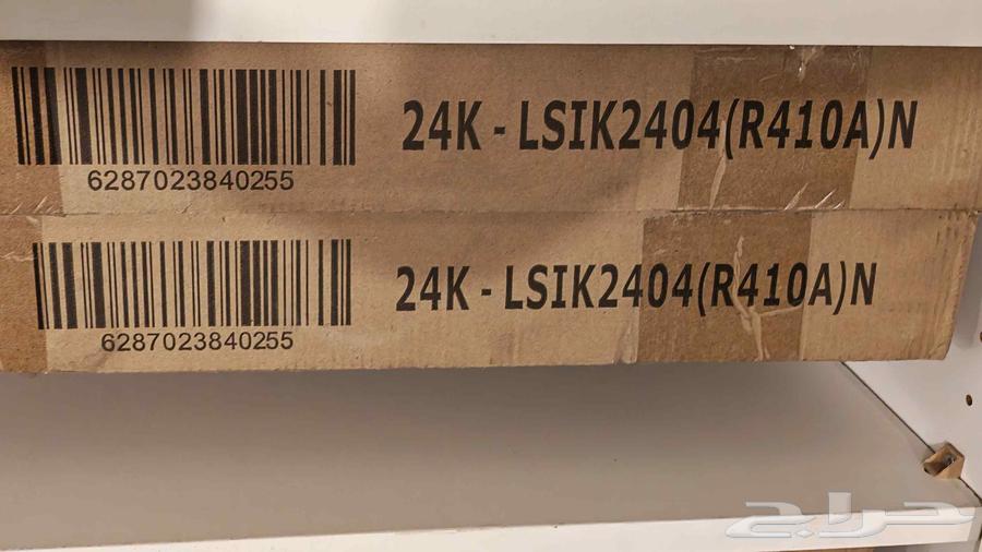 مواصير نحاس لمكيفات اسبليت LG64412292607362111