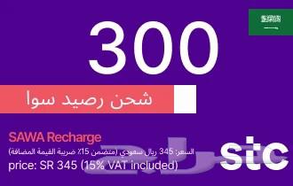 عرض بطاقة شحن سوا64410421036674110