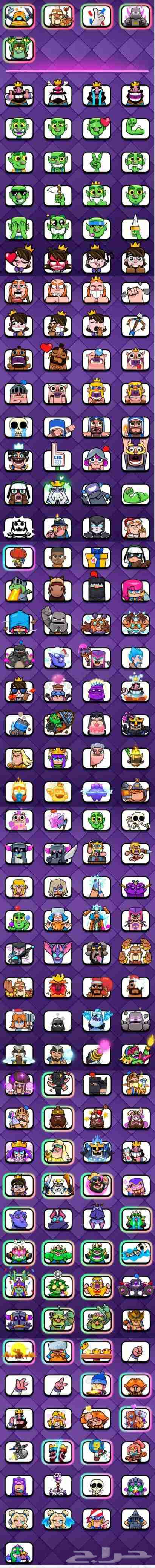 حساب كلاش رويال64410144122369112