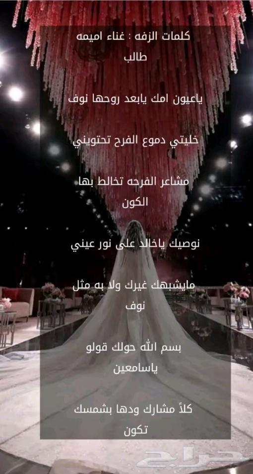 Zaffah with name on request, contact via WhatsApp64413904735361110