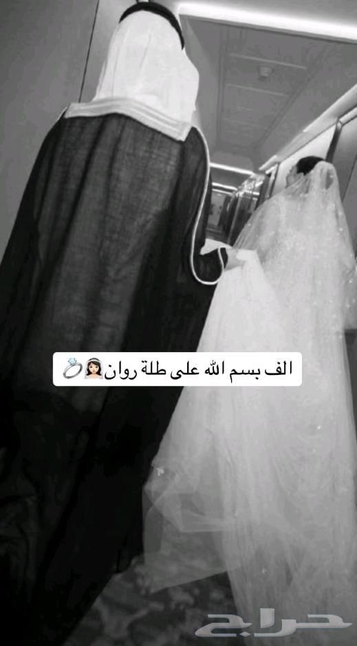 Zaffah with name on request, contact via WhatsApp64413904735361111