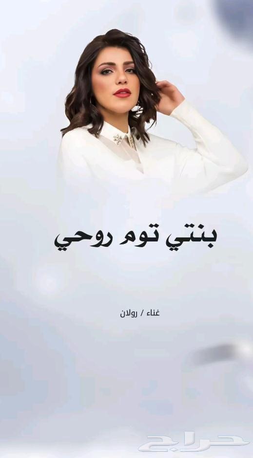 Zaffah with name on request, contact via WhatsApp64413904735361112