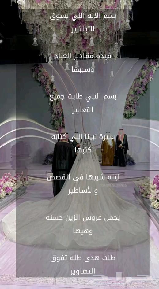 Zaffah with name on request, contact via WhatsApp64413904735361114