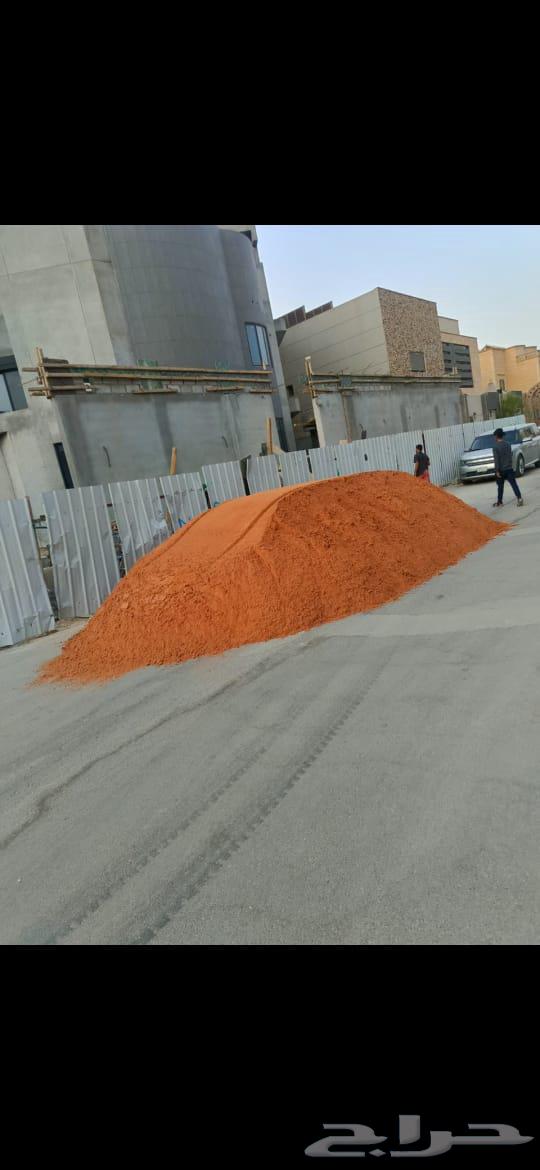 Abdullah for supplying red sand and all types of sand64564545914753110