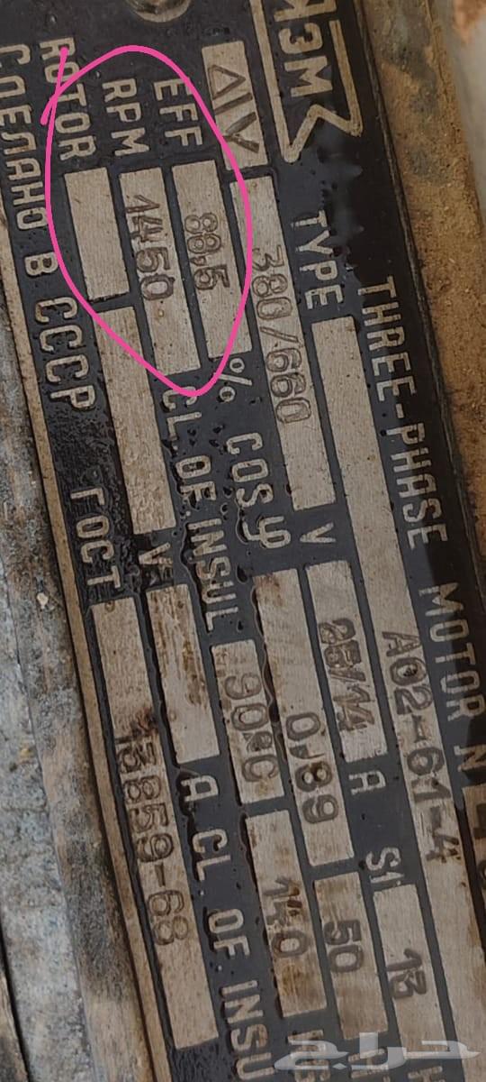 دينمو للبيع السبب كهرباء 380 والكهرباء عندي22064560402776322110