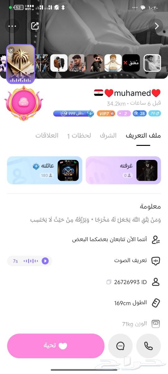 حساب سوجو vip764408174739202110