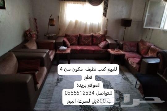 For sale, clean sofa set consisting of 4 pieces for 20064408989322881110