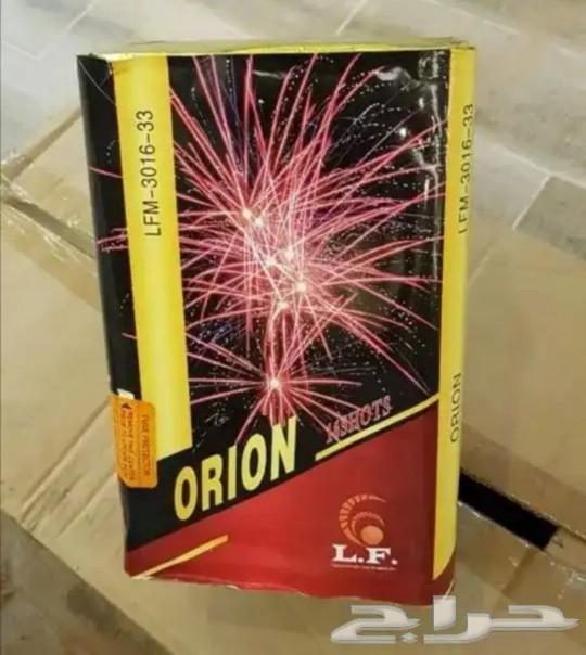 اليوم الوطني السعودي 95 . طراطيع64408035212675113