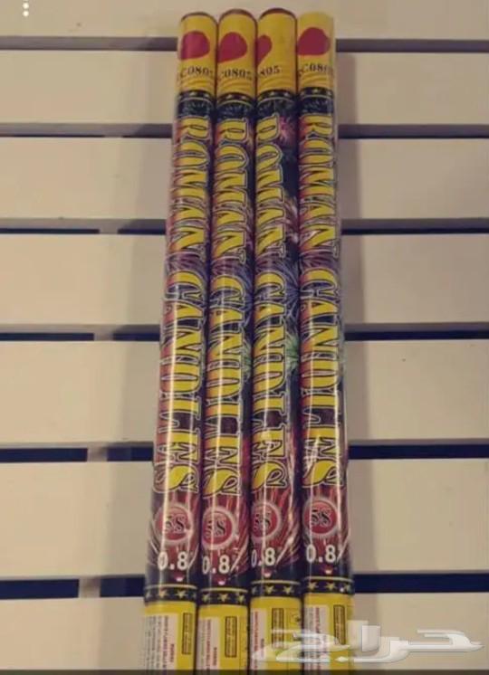 اليوم الوطني السعودي 95 . طراطيع64408035212675112