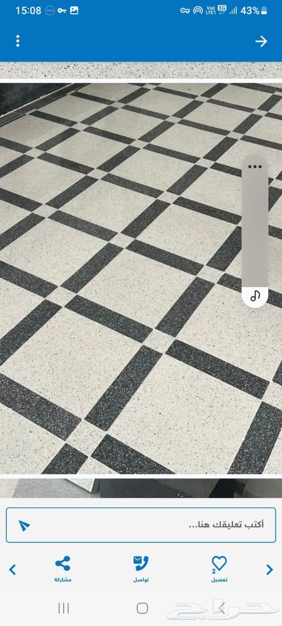 جلي بلاط تلميع رخام و سرامي   تنظيف خزانات64403916109187110