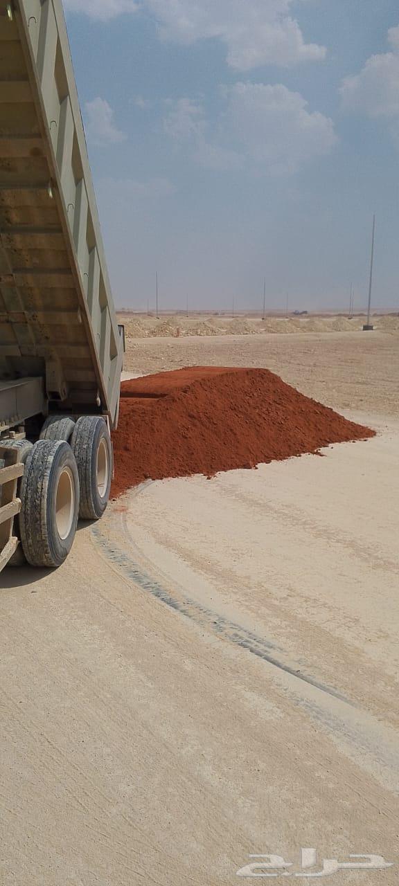 Abdullah for supplying red sand and all types of sand64564545914753112