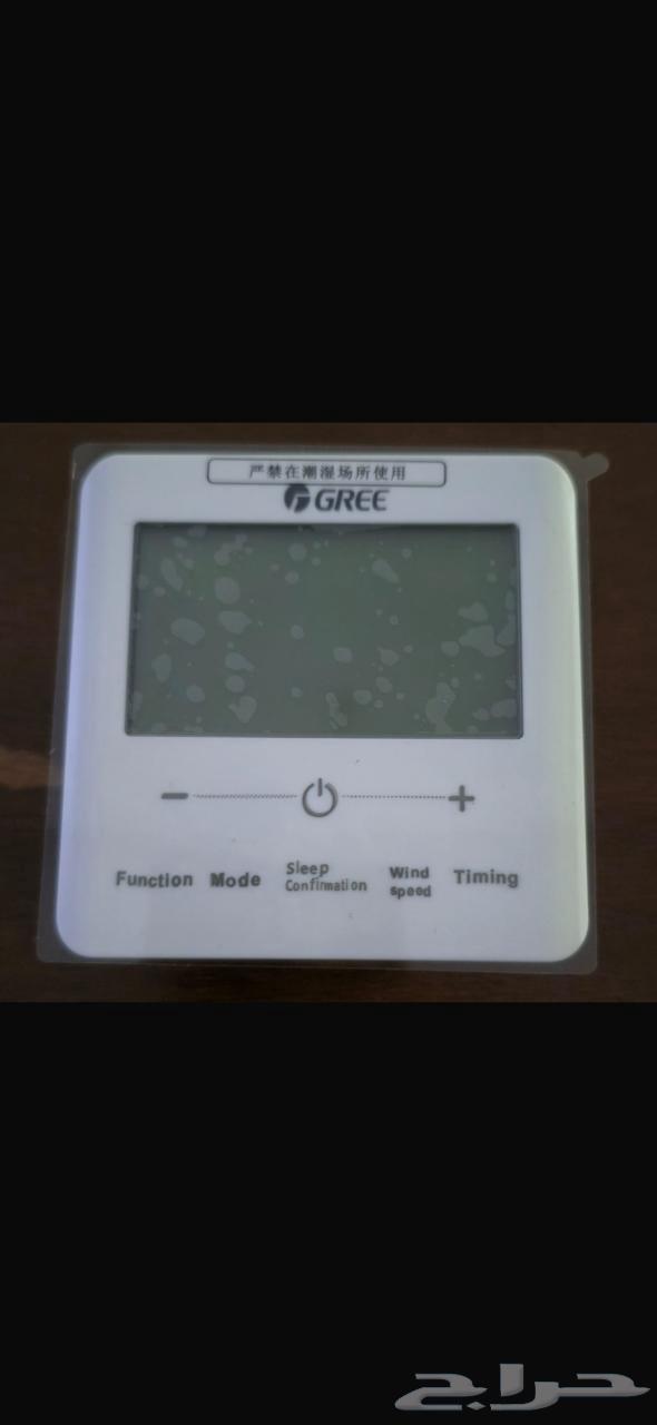GREE Hidden Touch Thermostat Controller64410537908099110