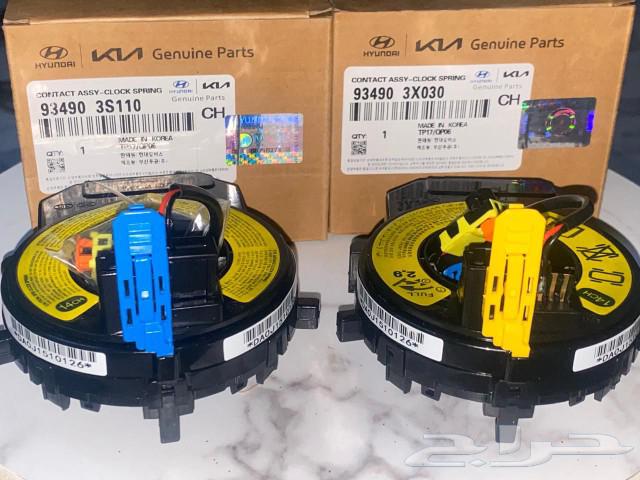 شريحه بوري هونداي كيا وكاله64559813484930110