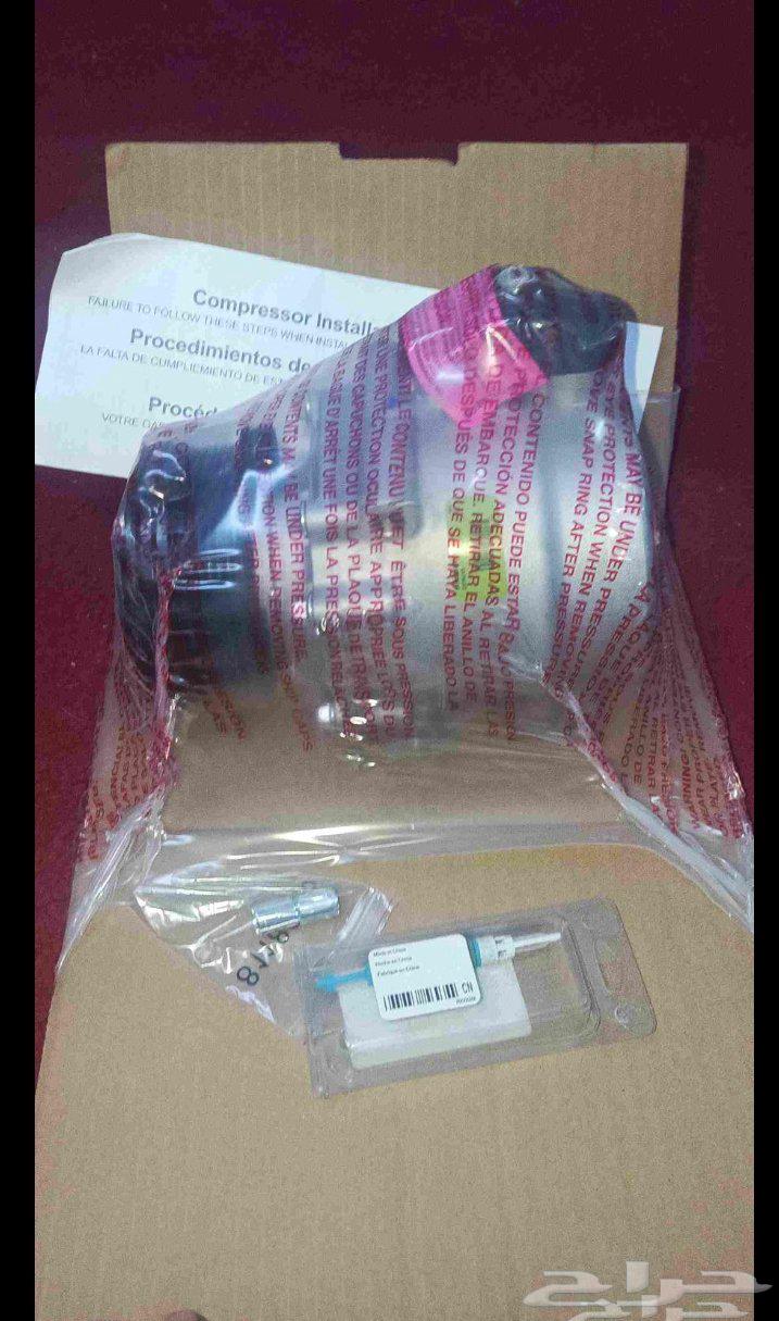 Victoria Compressor 2004 New64560290745603113