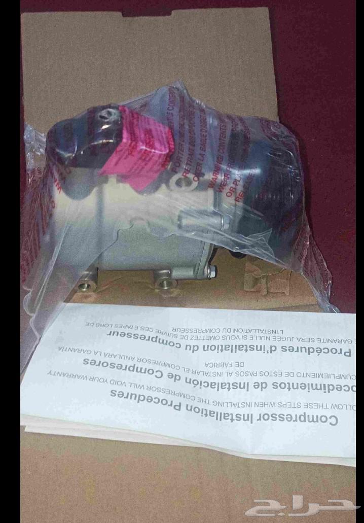 Victoria Compressor 2004 New64560290745603112