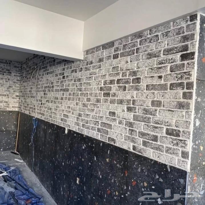 بديل الطوب64407140417409113