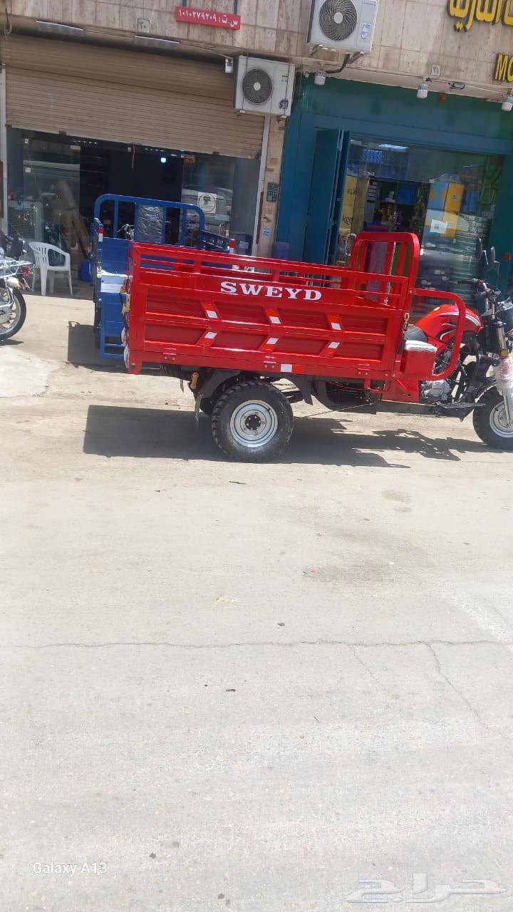 الدبابات قلاب المزرعه64559897235971110