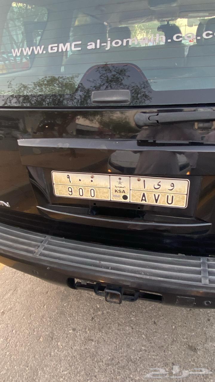 A distinctive private plate 900 and I A64568770124033110