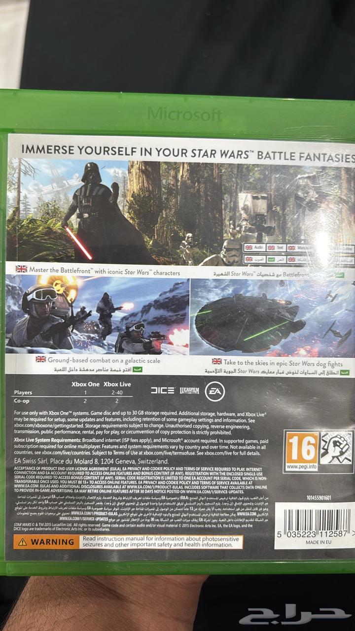 شريط اكس بوكس64412197366402112