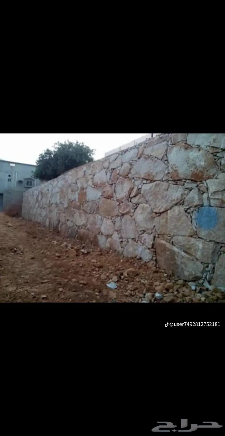 مقاول حجر طبيعي عام64203355566211110