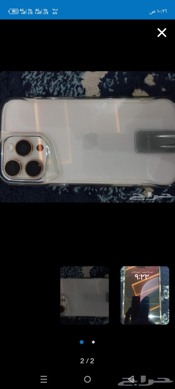 ايفون 16 برو ماكس 51264406946164865111