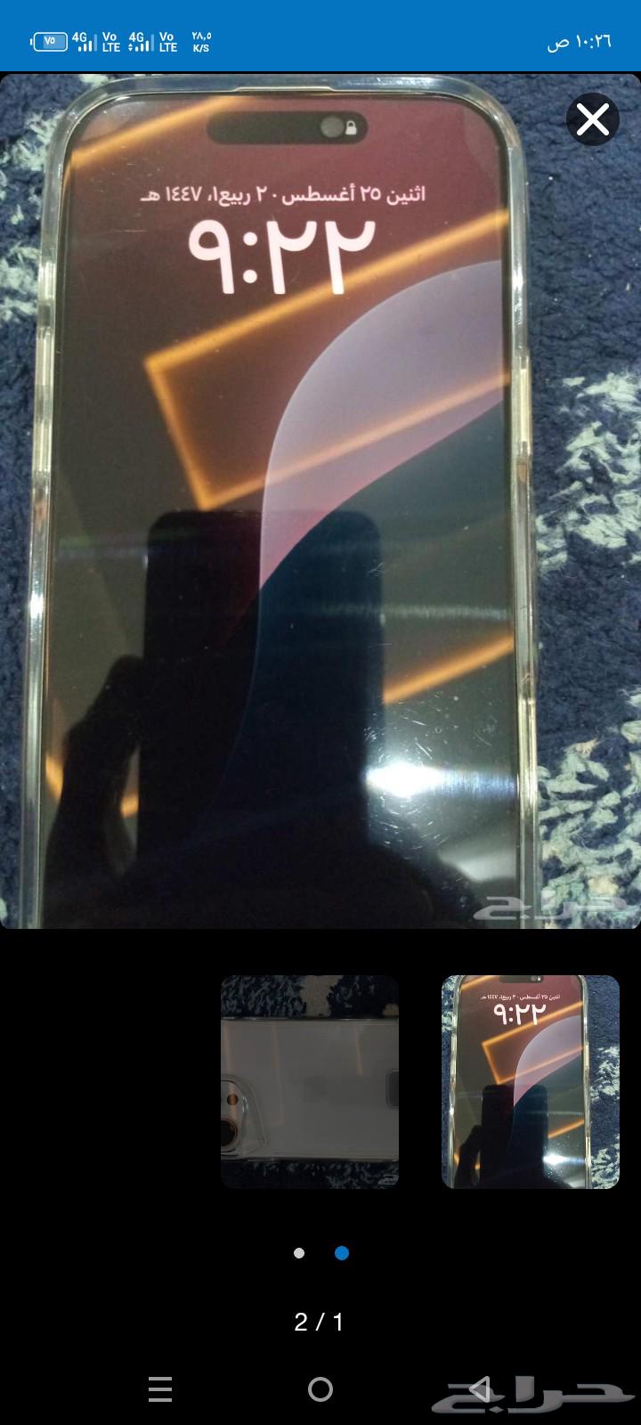 ايفون 16 برو ماكس 51264406946164865110