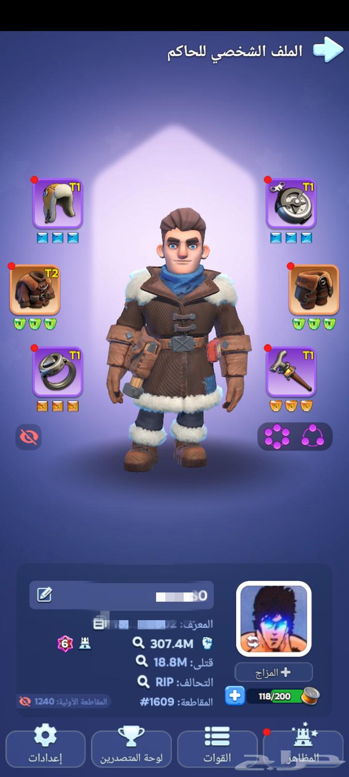 النجاة في الصقيع للبيع64406249030785113