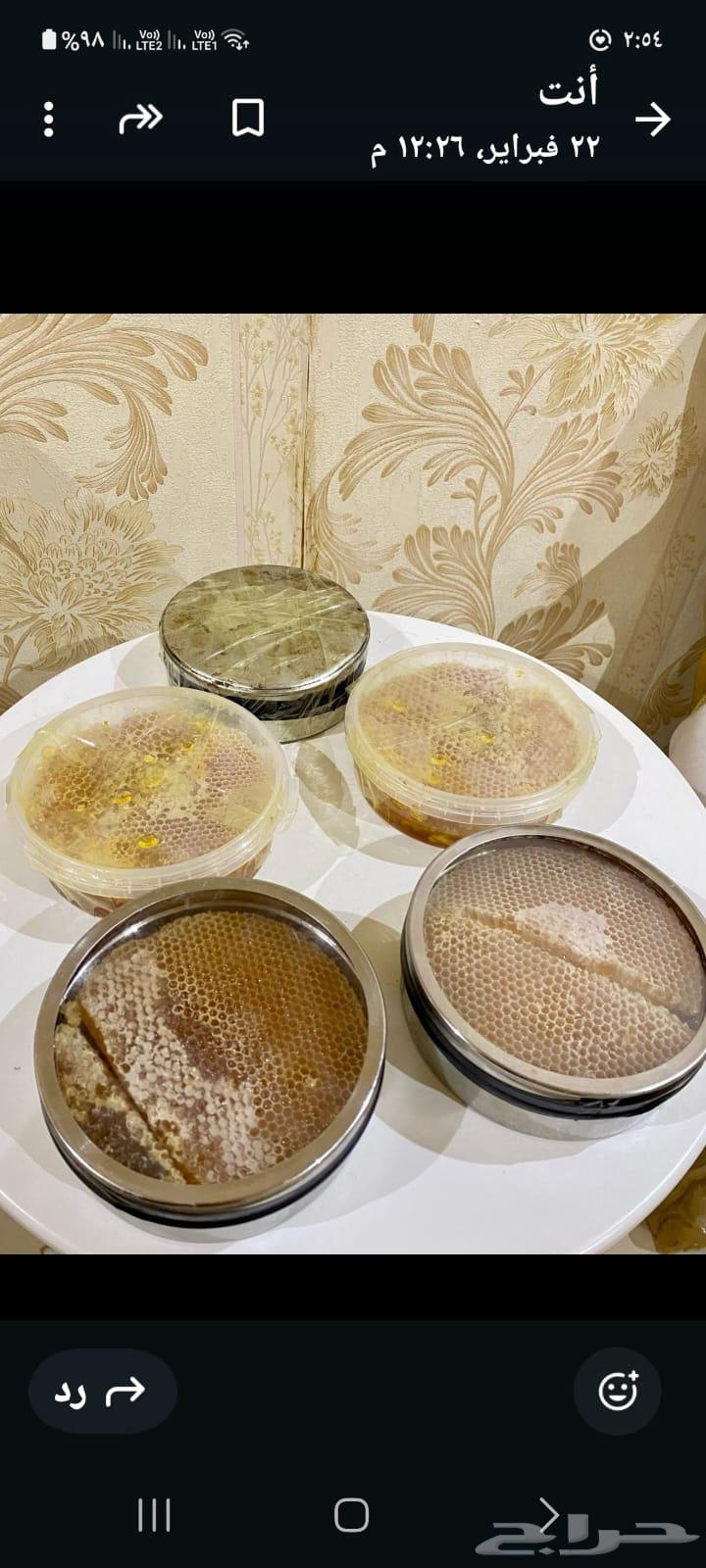 Honey. Hadhrami. Daw'ani64406862932865111