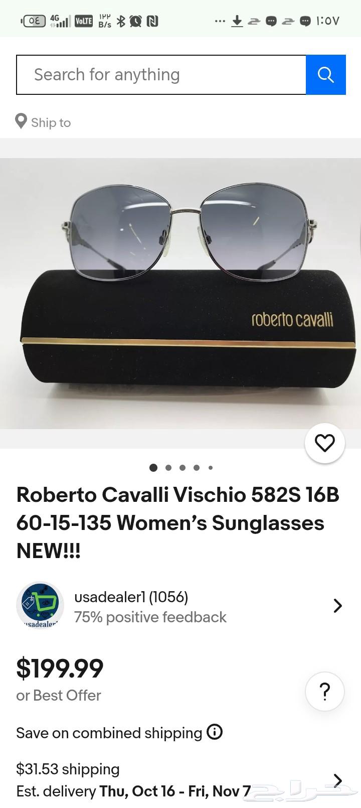 نظارة شمسية نسائية Roberto Cavalli64408020996993114