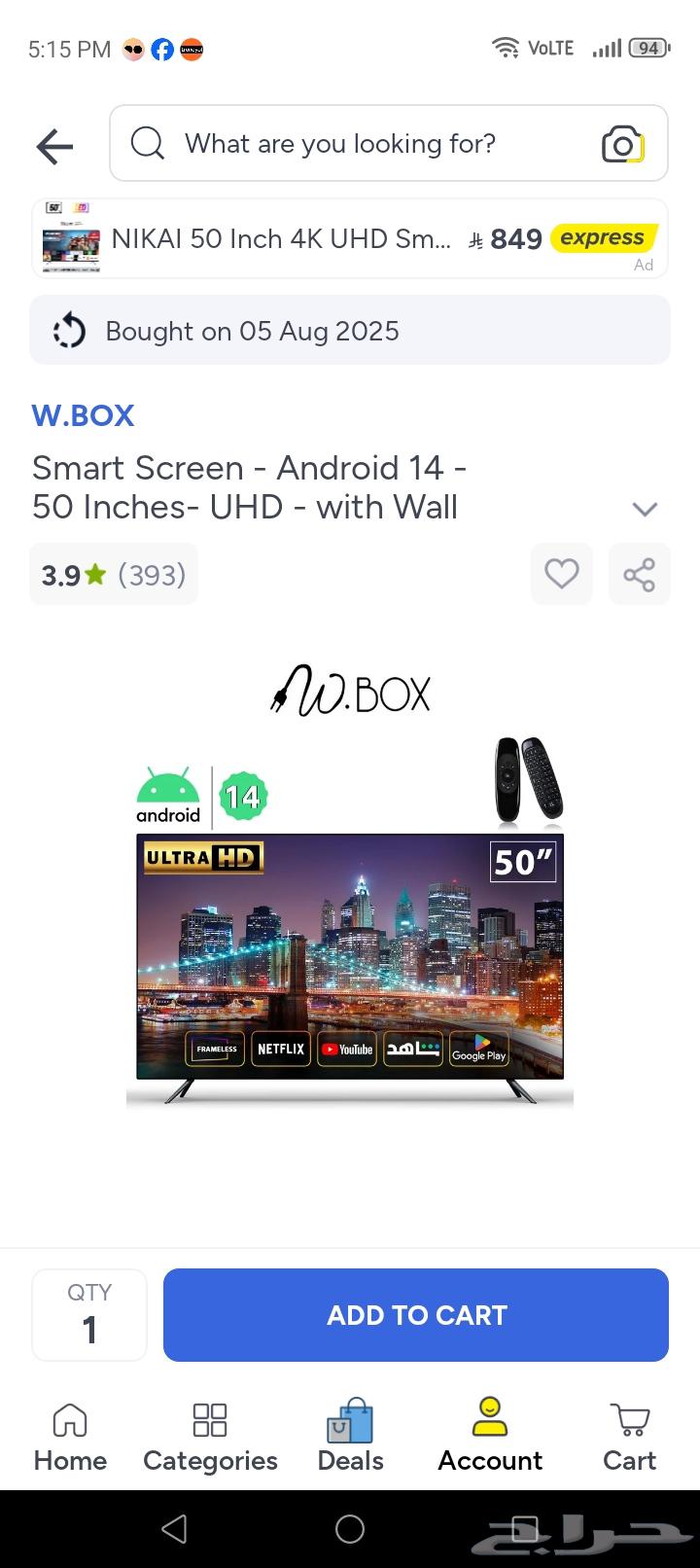 New 50-inch Wbox Android Smart Screen, brand new and unused64408315432835110