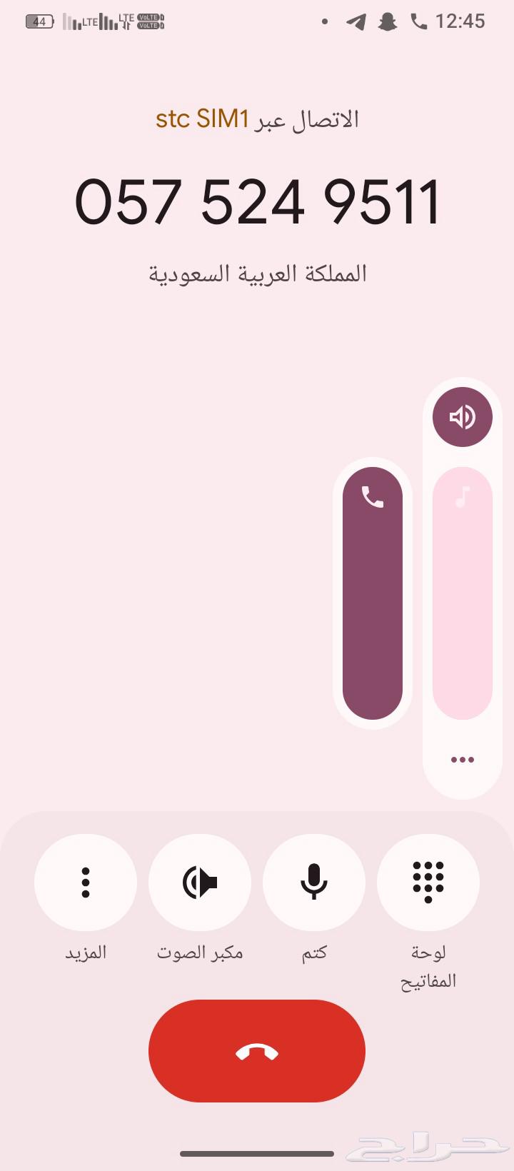 للبيع ارقام سوا شحن الحين النقل الملكية الرقم فوري ب 10064412036049537113