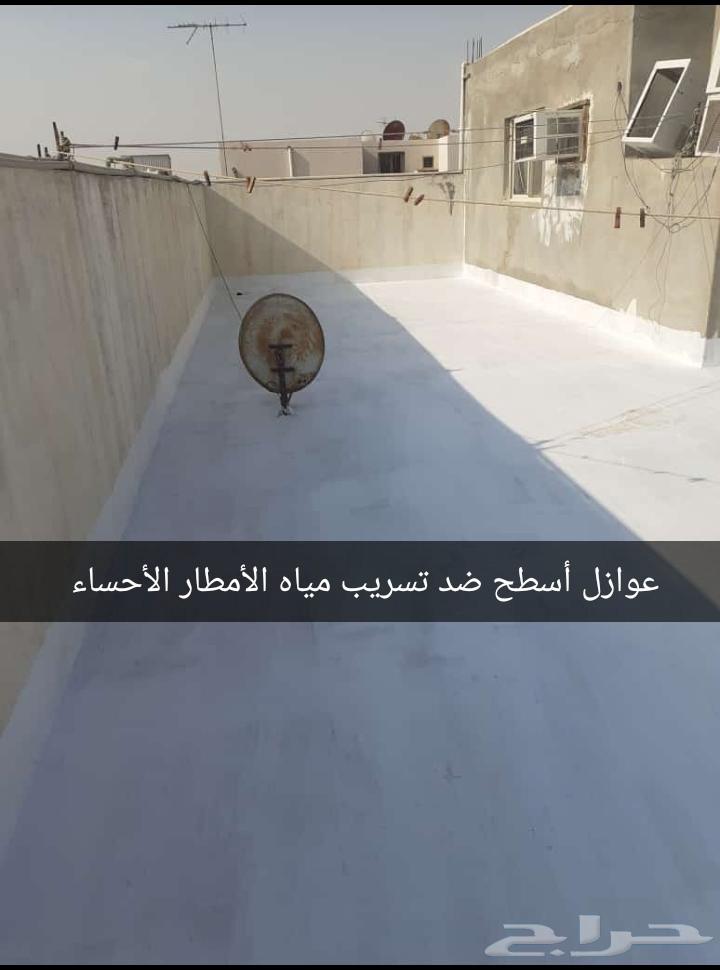 أصباغ الأحساء64255129867395114