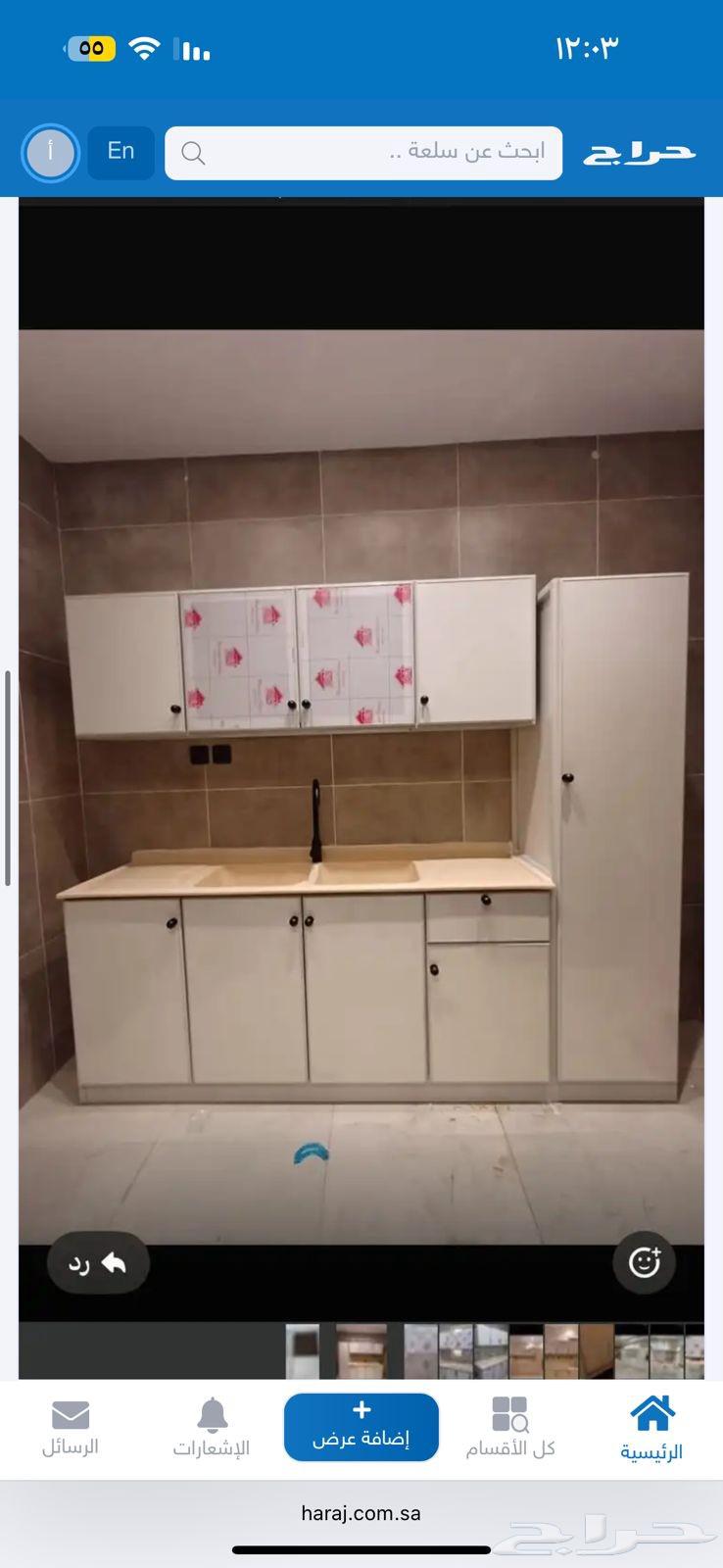 مطبخ جديد جاهز ب اقل سعر مع توصيل تركيب64406402897667111