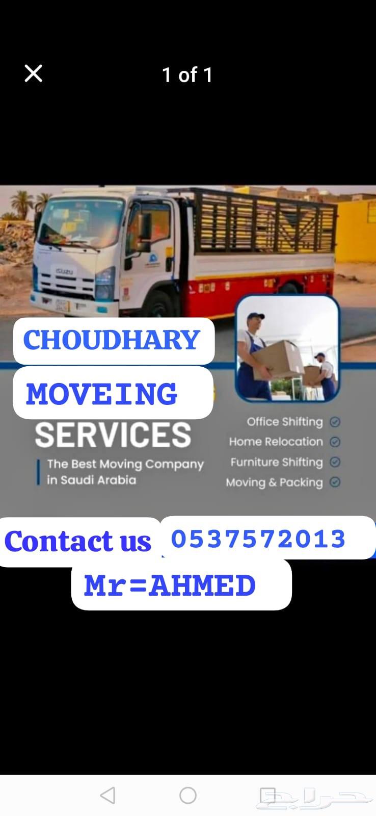 مبيدات حشرات خودهاري الخبيرة رش ومكافحة بق الفراش مع64569384678659110