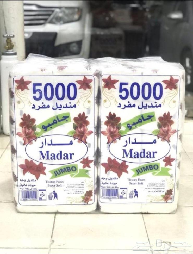 اعلى جوده منديل مناديل مدار 500 سعر الكرتونه 10464405527224577110