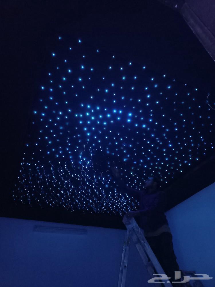 سقف روز لغرف السينماء والقمينق64370279774467114