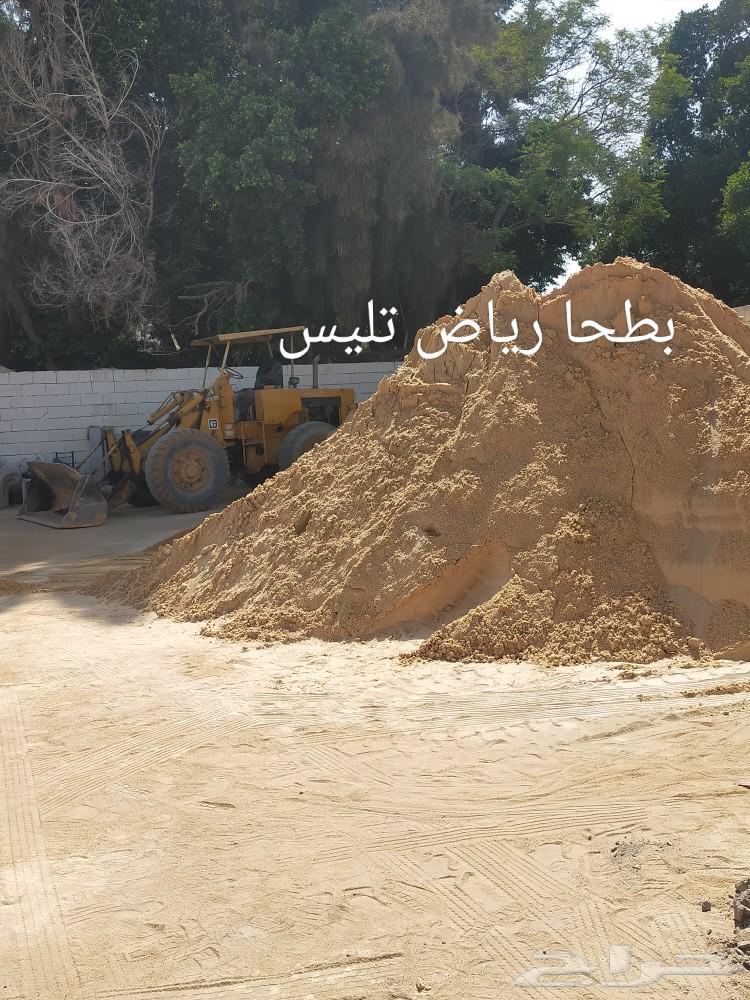 For sale building materials (white gravel) (building gravel) (concrete) (mixture)64380154306947111