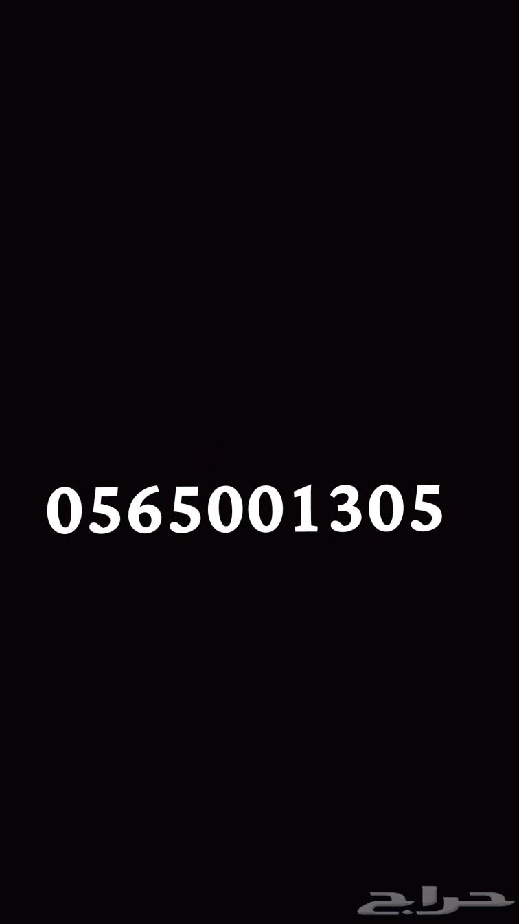 رقم مميز موبايلي64405736123522110