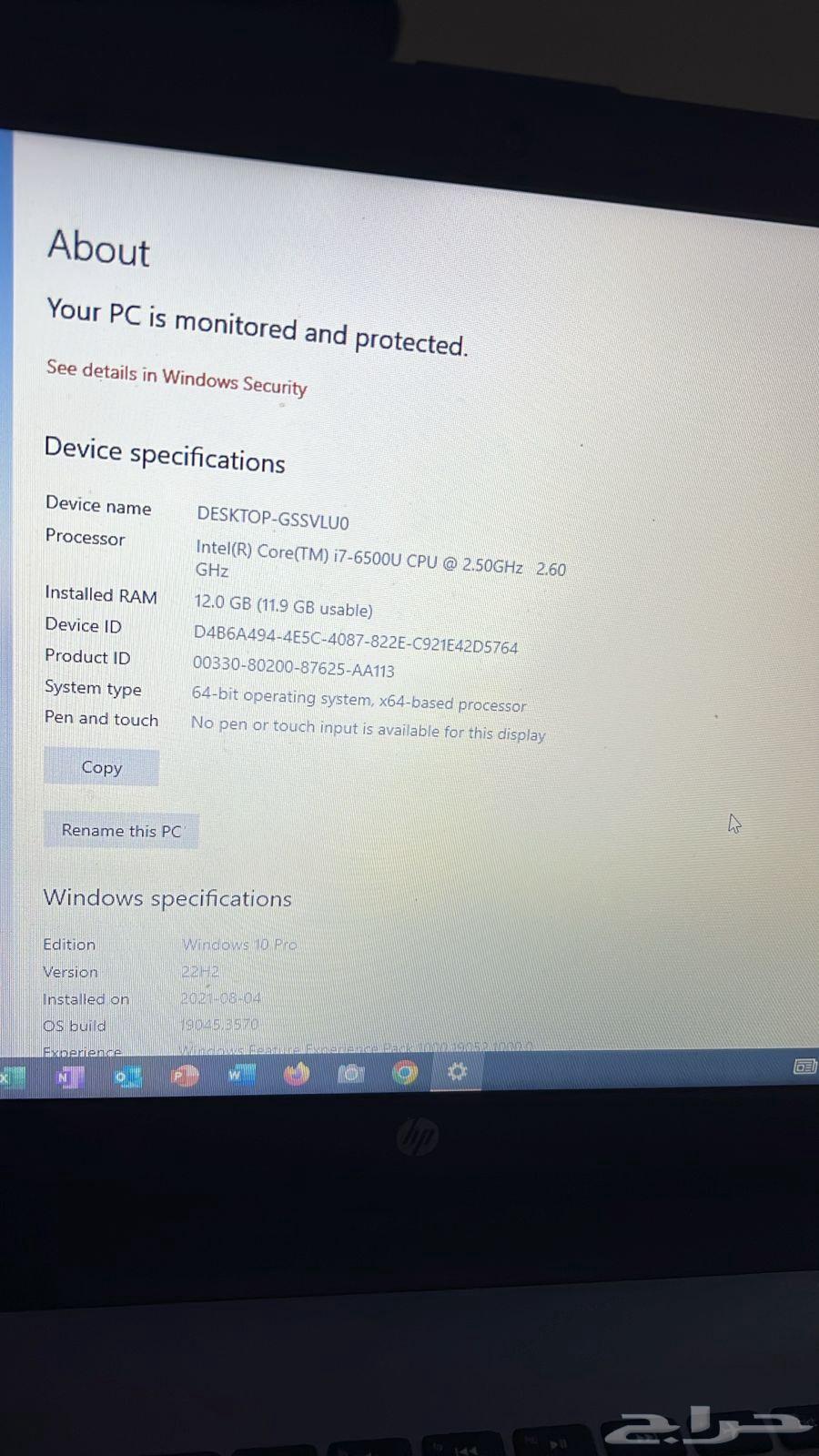 لابتوب HP cori764404987032835113