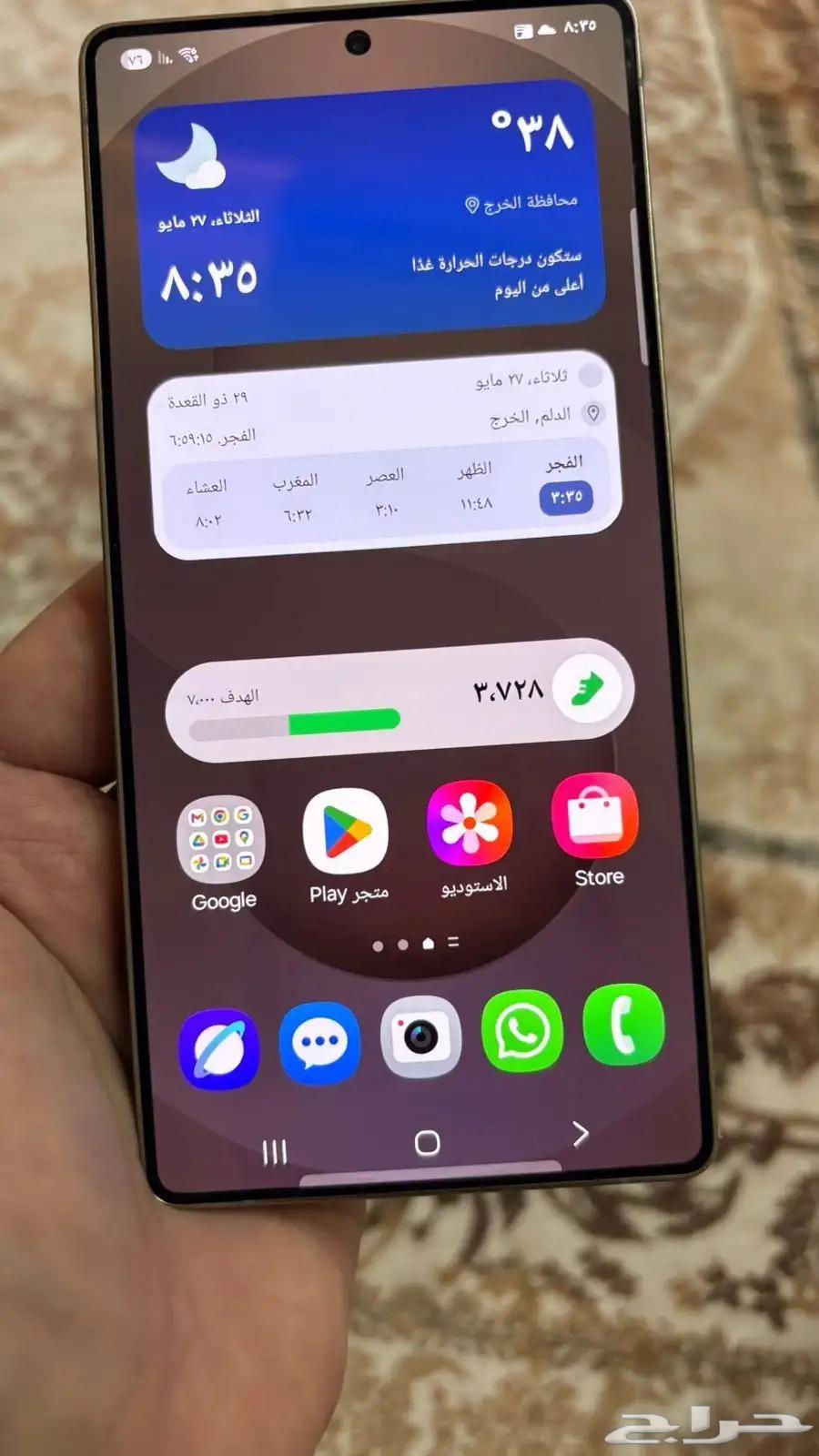 جوال اس 25 الترا الخرج64411338343809110