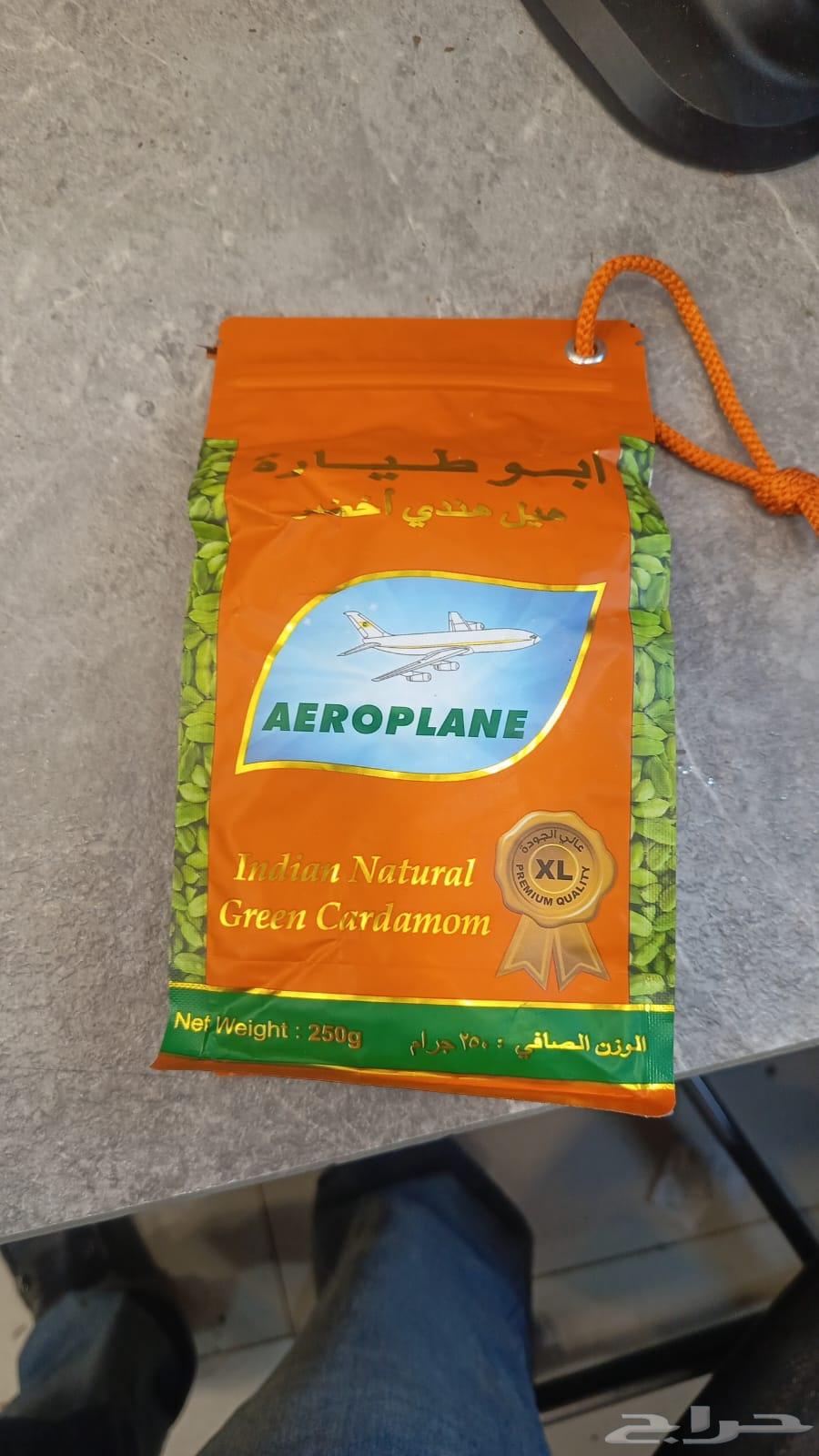 هيل هندي أخضر ابو طيارة تاريخ جديد. ارباع وفله سعر جمله64409031512194110