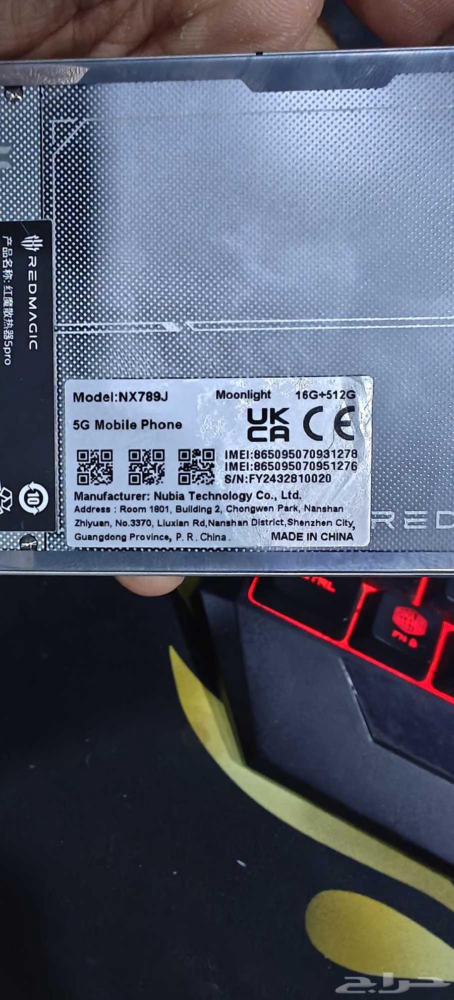 ريد ماجيك 10 برو نظيف للبيع64405334341634112