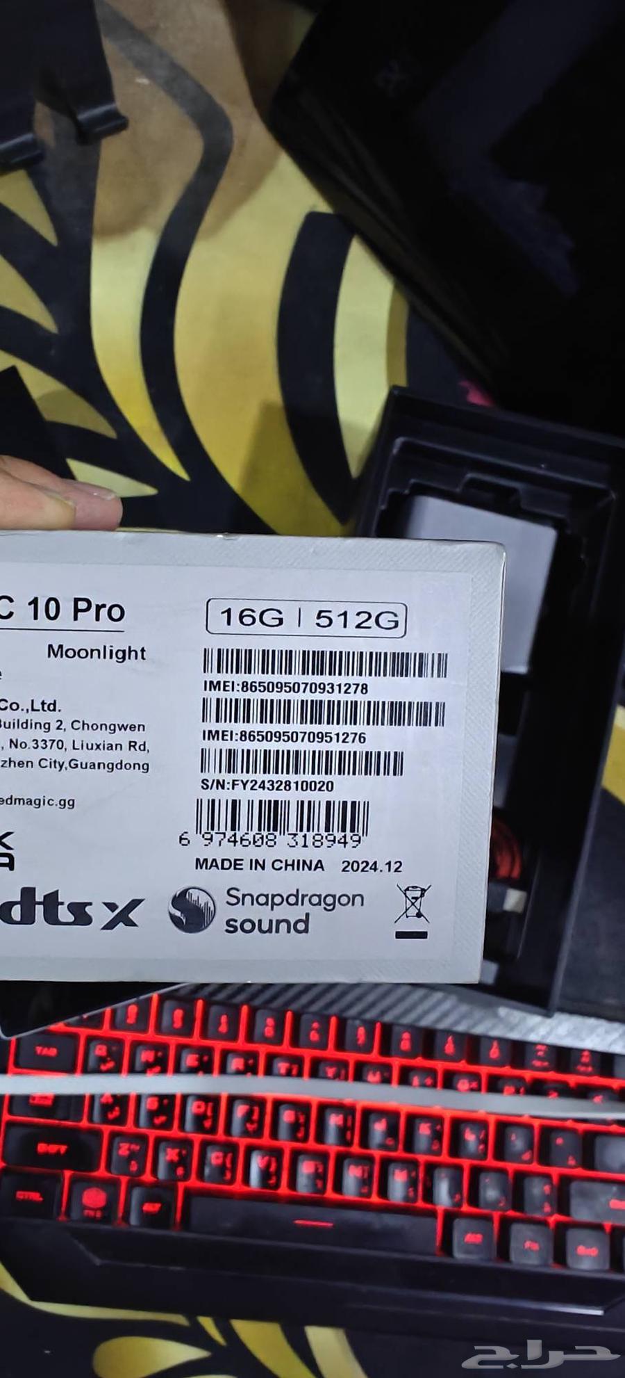 ريد ماجيك 10 برو نظيف للبيع64405334341634110