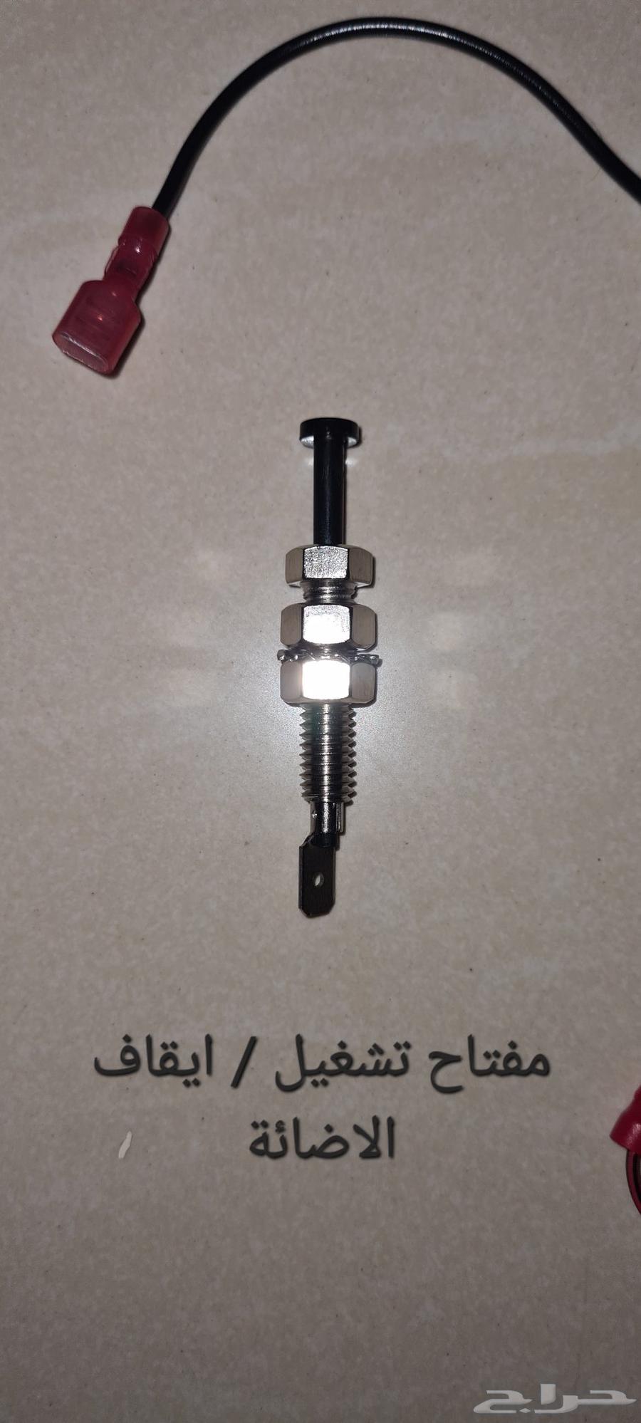 Engine compartment light for illuminating the car's surroundings64560346407681111