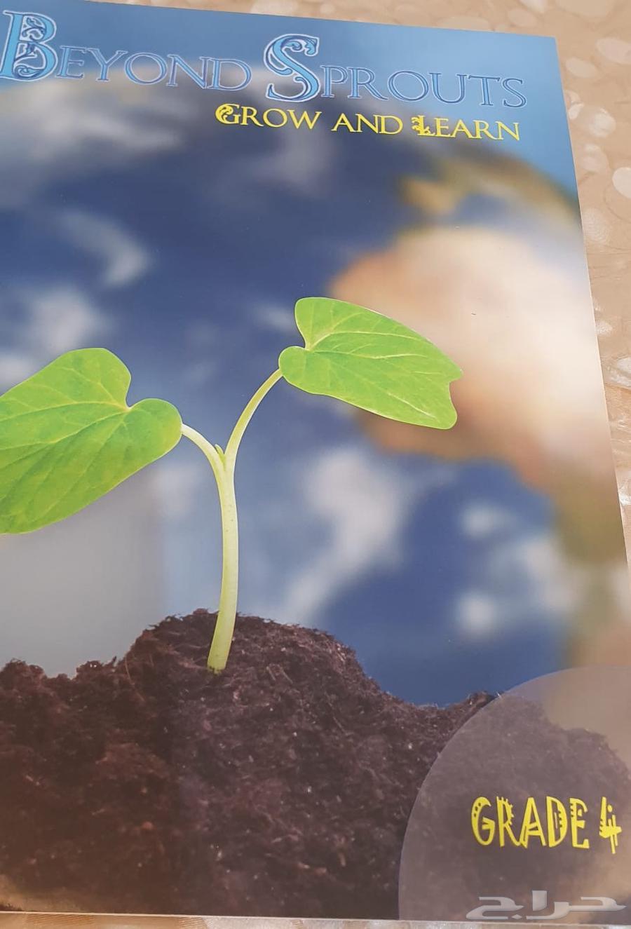 كتاب سوشال جديد لم يستخدم )gr4(64407852970753110