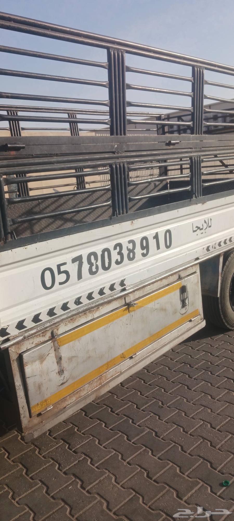 نقل عفش64142120907393110