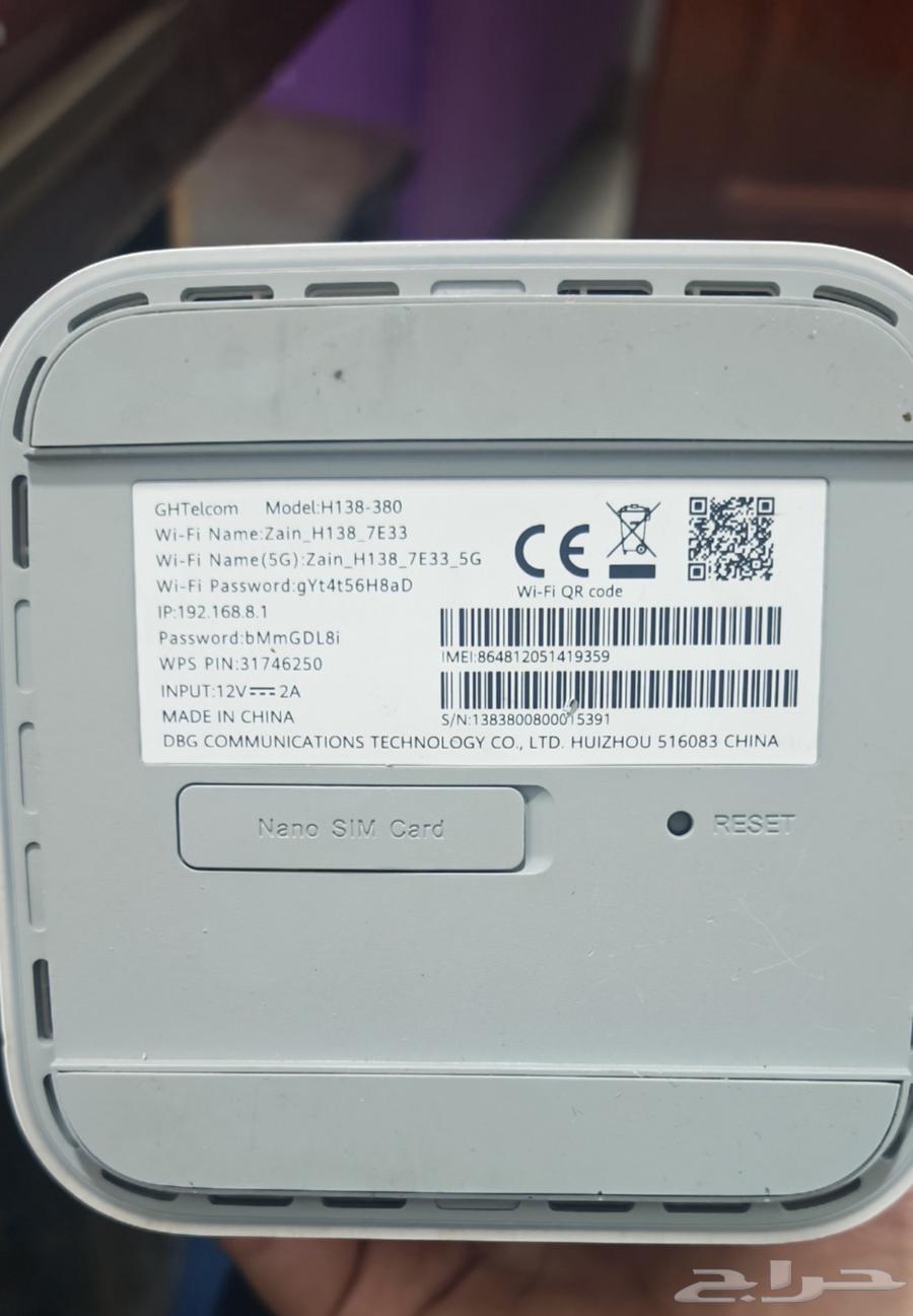 تم البيع  راوتر 5G Zain زين64407210364930111
