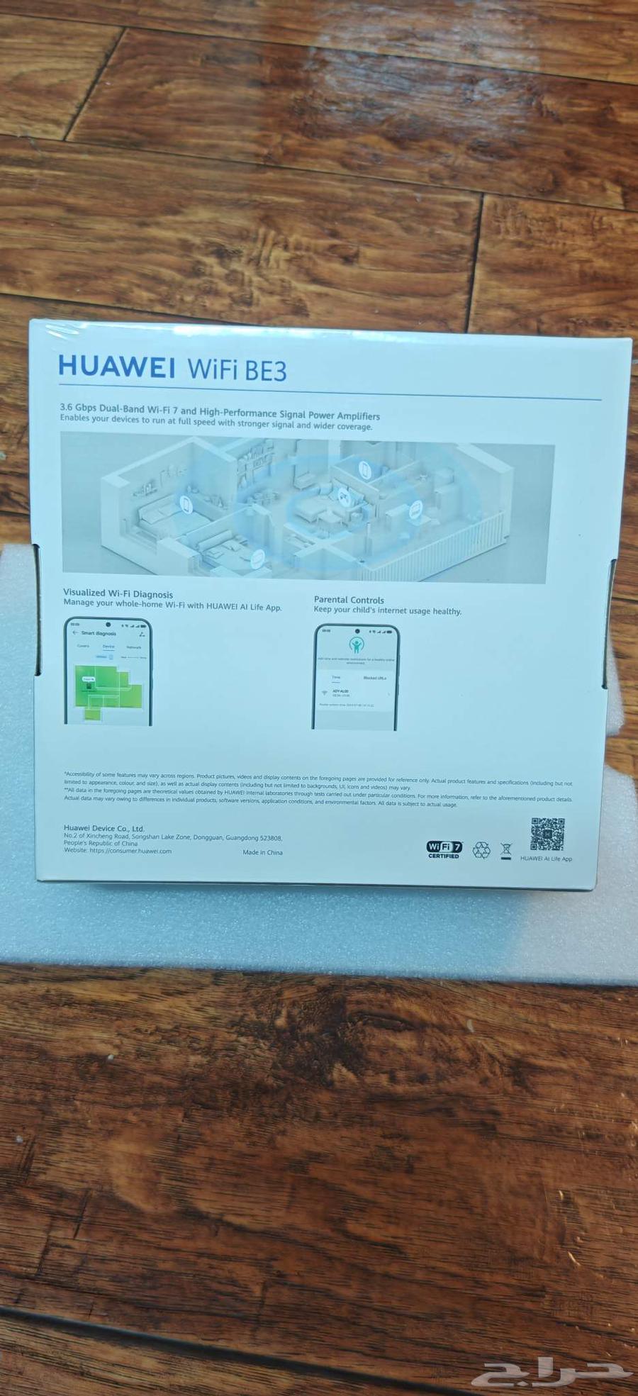 موزع انترنت هواوي واي فاي 7 الجديد بالكرتون64405694088707114