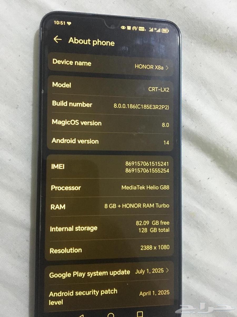 جوال هونور x8a64411861933314114