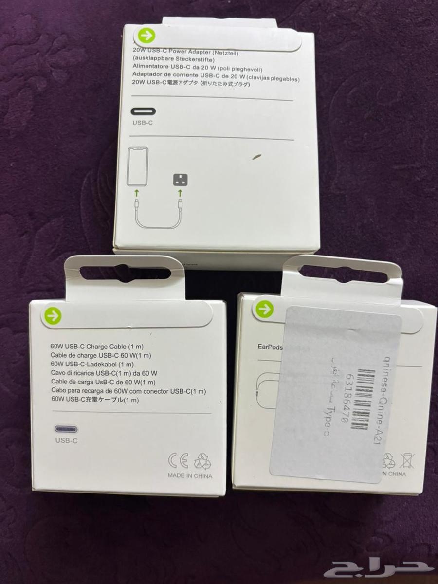 متوفر للبيع شاحن ووصله وسماعه لايفون  16و15جديد بالكرتون64408610217729111